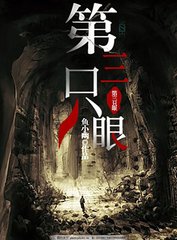张津瑜被扣肿了视频